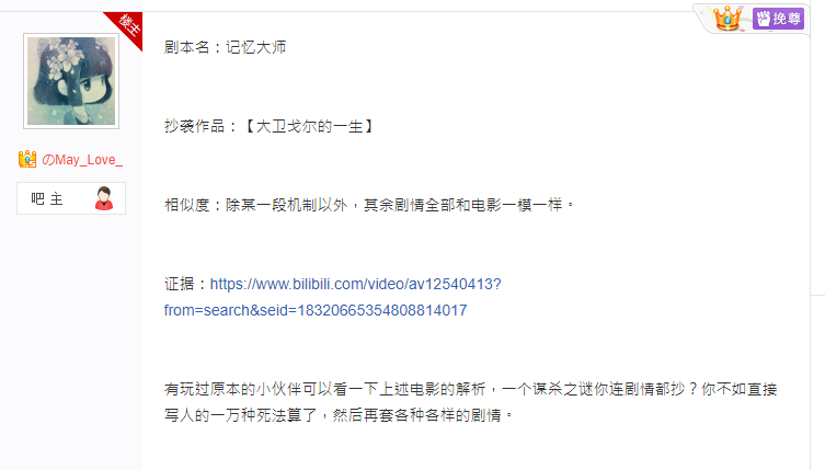 状：百亿市场的背后仍是蓝海开元2020中国桌游产业现(图7)